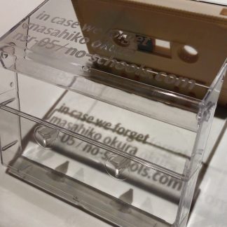 in case we forget masahiko okura